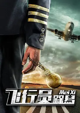 很狠撸