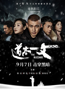 很狠撸